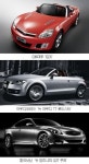 [M자동차] 쿠페ㆍ로드스터 몰려온다