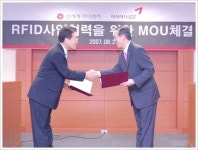 신세계I&C-아시아나IDT, RFID 협력 `맞손`