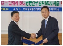 디에스물류앤유통 | 물류ㆍ유통분야 RFID 기술협력
