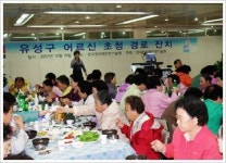 원자력안전기술원 봉사단 어르신, 많이 드세요