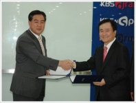 쌍용정보, KBSN 시스템 수주