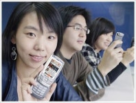 KTF`쇼비디오` 극장서 영화보듯