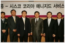 하나로-시스코 `매니지드 서비스` 손잡다