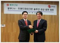 동부CNI, 트렌드마이크로와 총판계약