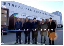 현대모비스, 벨기에 관세청 보안사업 시범업체로 선정