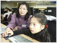 롯데정보통신, 자녀와 함께 하는 IT 체험학습