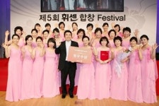 LG전자 `휘센 합창 페스티벌` 열려