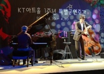 KT 광화문 아트홀 개관 1주년 특별공연