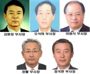 삼성전자 117명 승진인사 단행