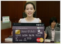 농협 `세이브&세이프카드`