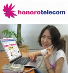 [인터넷 전화] 하나로텔레콤 인터넷전화