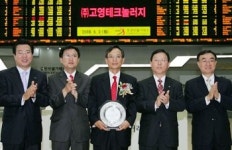 고영테크놀러지, 코스닥 신규 상장