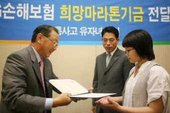 LIG손보, 교통사고유자녀 초청 마라톤기금 전달ㆍ자매결연
