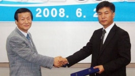 토마토시스템, 도서관 자동화시스템 공동개발