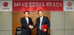LG화학, 코오롱 SAP사업 인수