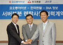 서버, 사지 말고 빌려쓰세요