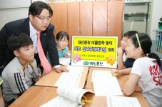 대신증권, 초등생 대상 꿈나무 경제교실 열어