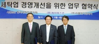 세탁소도 신용카드 결제 된다