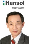 [IP 컨택센터] 한솔인티큐브
