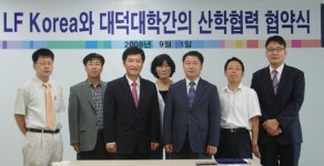 대덕대학, 리눅스파운데이션 가입