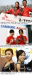 국내 통신기업들 최첨단 기술력 맘껏 뽑낸다