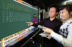 KT, 양방향 학원강의 서비스 제공