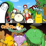 챔프, 에듀테인먼트 프로 선보여