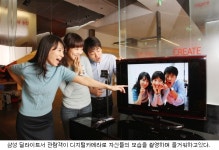 삼성 디지털기술 체험하세요