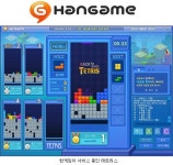 [게임은 선율을 타고] NHN 한게임