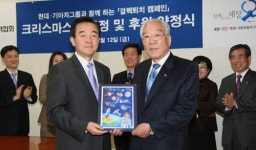 현대ㆍ기아자동차그룹. 결핵퇴치 캠페인
