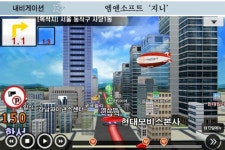 엠앤소프트 `지니`