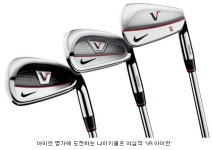 [ZOOM UP] 나이키골프 VR아이언