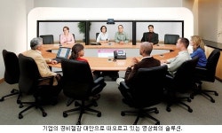 기업 녹색성장 `첨병`