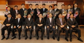 쌍용정보통신 위기 극복위해 총력 결집