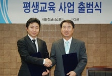 새한정보, 신규엔진 달고 대외사업 `시동`