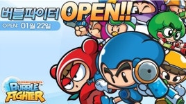 넥슨 `버블파이터`공개 서비스