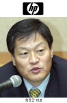 한국HP, R&D투자ㆍ파트너십 강화