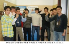 [기업탐방 DT 파트너스] 제이컴정보, 한발 앞선 기술개발… 통합보안 강소기업