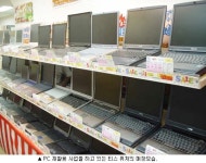 `쓰레기의 혁명`…황금산업 변신