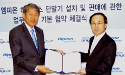 서울통신기술, 삼성애니카서비스와 MOU