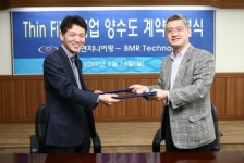 탑엔지니어링, LED 장비사업 본격화