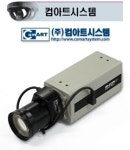 컴아트시스템, HD-CCTV 솔루션 선두주자