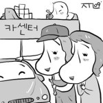 [해외에서 찾는 신 창업아이템] 잘츠부르크 여성전용 카센터