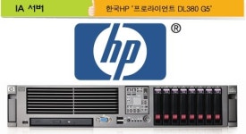 [DT브랜드파워대상] 한국HP `프로라이언트 DL380 G5`