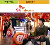 [DT브랜드파워대상] SK텔레콤 `T`