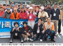 [마니아 & 동호회] 온라인 골프 동호회 `골프마니아클럽`