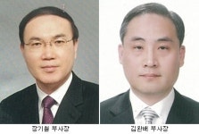 디에스엘시디 전 삼성 경영진 영입