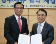 한의학연-아모레퍼시픽, 한방화장품 산업육성 협약