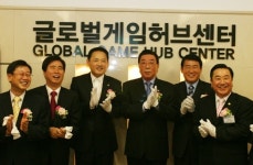 `글로벌 게임허브센터` 개소