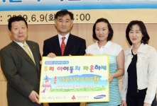 삼성전자 봉사단, 아동복지성금 전달